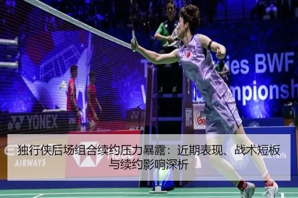du-xing-xia-hou-chang-zu-he-xu-yue-ya-li-bao-lu-jin-qi-biao-xian-zhan-shu-duan-ban-yu-xu-yue-ying-xiang-shen-xi-1-977.jpg