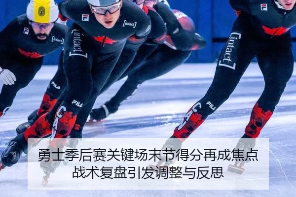 yong-shi-ji-hou-sai-guan-jian-chang-mo-jie-de-fen-zai-cheng-jiao-dian-zhan-shu-fu-pan-yin-fa-tiao-zheng-yu-fan-si-2-544.jpg