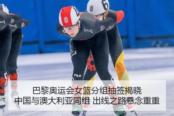 ba-li-ao-yun-hui-nv-lan-fen-zu-chou-qian-jie-xiao-zhong-guo-yu-ao-da-li-ya-tong-zu-chu-xian-zhi-lu-xuan-nian-chong-chong-2-794.jpg